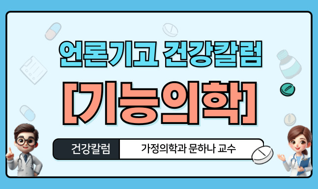 의학정보영상 이미지